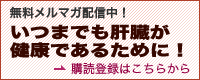 �᡼��ޥ����������Ͽ